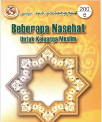 Image of Beberapa Nasehat Untuk Keluarga Muslim