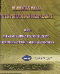Image of Bimbingan Islam Untuk Pribadi Dan Masyarakat