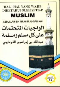 Image of Ha--Hal yang wajib diketahui oleh setiap muslim