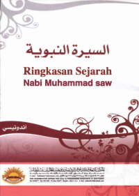 Image of Ringkasan sejarah nabi muhammad saw