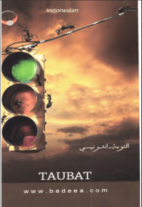 Image of Taubat